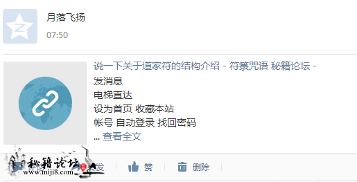 QQ?20150921075056.png