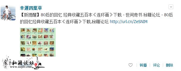 QQ图片20151101151241.png