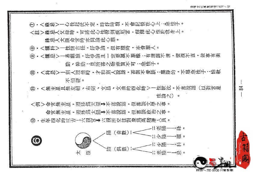 йѧȫ1-11ȫ桿-4.jpg