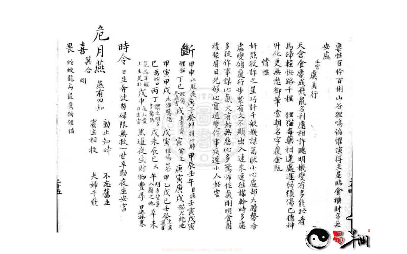 仯-ͬ11꡷-4.jpg