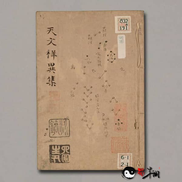 鮐[] Kςܼ.[[,1662-1795] n.4ᡷ-1.jpg