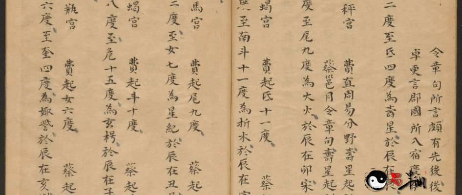 鮐[] Kςܼ.[[,1662-1795] n.4ᡷ-3.jpg